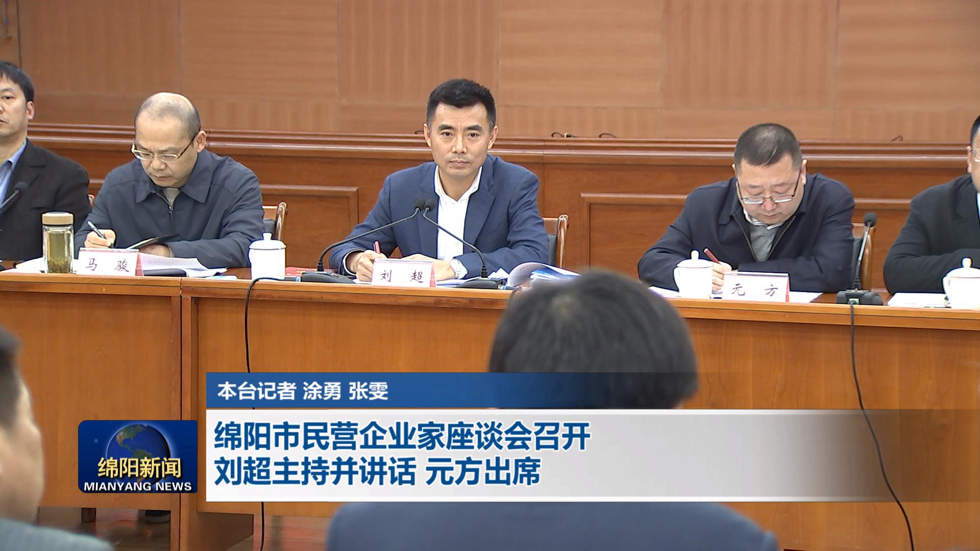 2018年绵阳市"金秋助学"活动助学金发放仪式举行