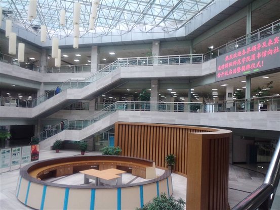 绵阳师范学院图书馆正式向广大市民朋友开放啦
