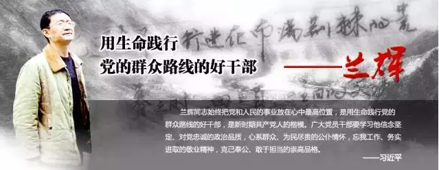 电影兰辉周三登陆央视