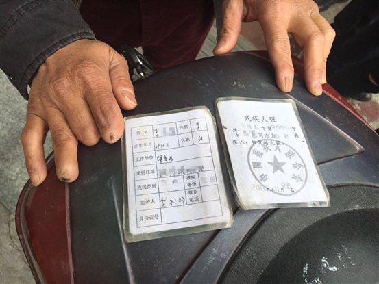 残疾购车变废铁 该找谁说理?