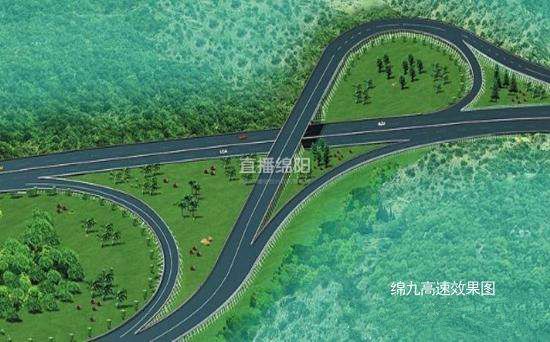 四川3个高速公路项目获批 平武即将开启高速
