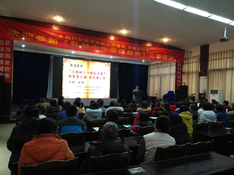 市图书馆开启弘扬中华传统文化 践行社会主义