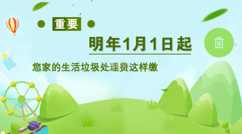 起凡卡人口_凡卡课文图片(3)