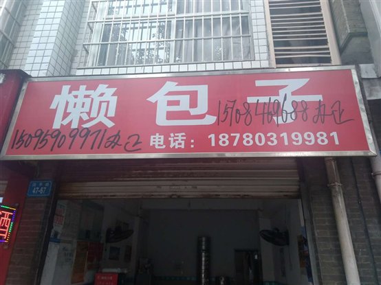 游仙招聘_绵阳游仙 线上直播招聘青年人才 企业收到1280份简历