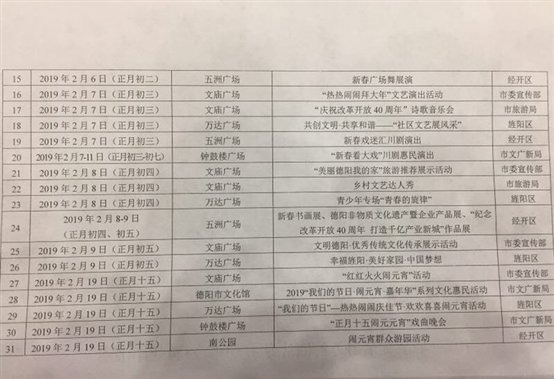 QQ图片20190110161910