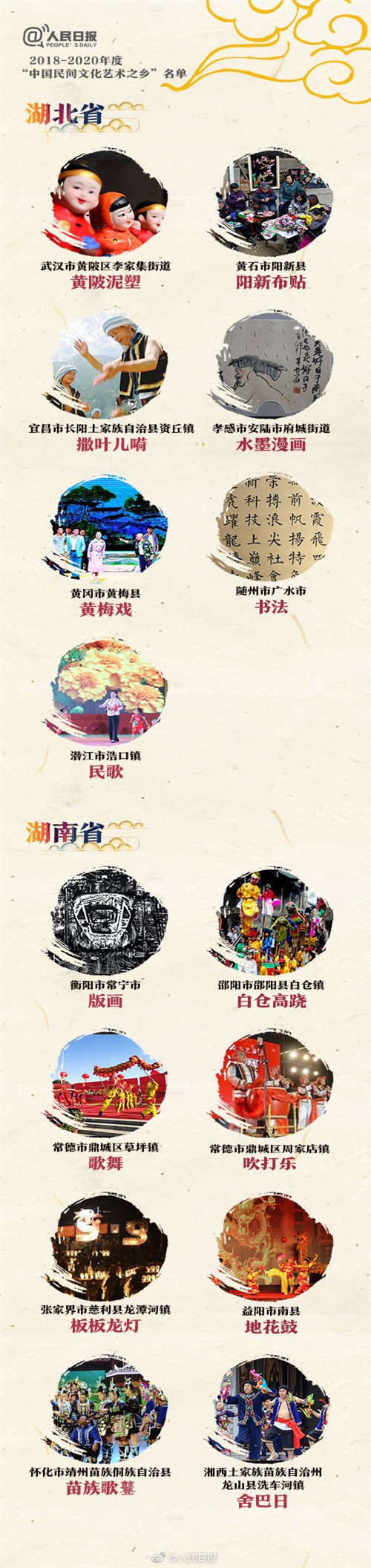 http://mob.zbmy.myntv.cn/uploadfile/2019/0215/20190215080336507.jpg