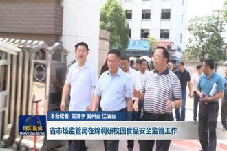 扫黑除恶!杨顺昌等38人涉黑案今日在绵公审