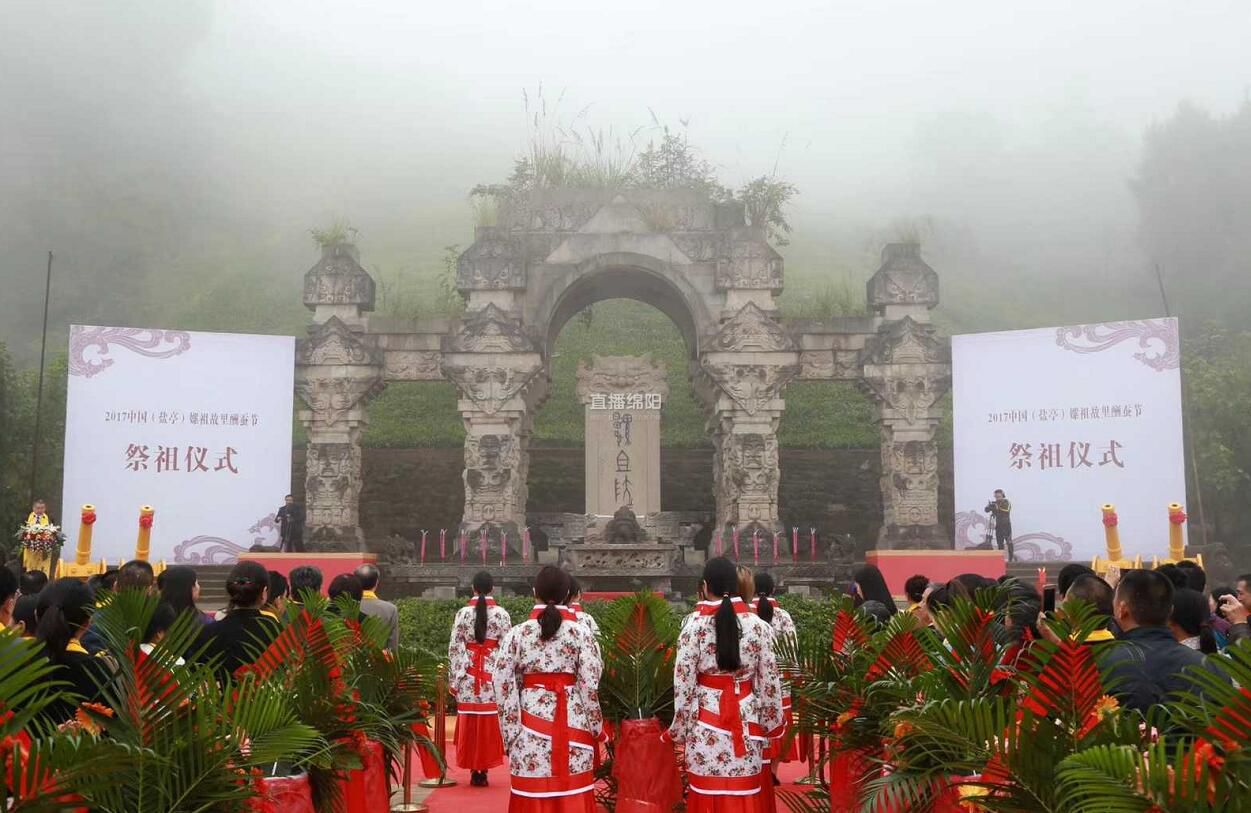 嫘祖一直受到炎黄子孙的崇敬爱戴,嫘祖祭祀活动在嫘祖故里历千年不衰